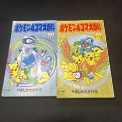 m33454549504_1.jpg?1723654933