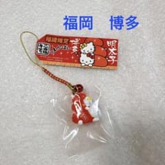 未開封未使用 ご当地キティ 福岡限定 博多明太子 根付けキーホルダー