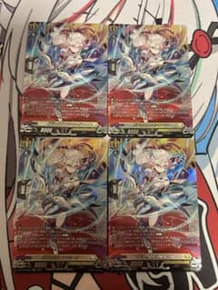 悠久の騎士 アルモーヴ FFR | Shop at Mercari from Japan! | Buyee