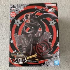 一番くじ 『ペルソナ5 ザ・ロイヤル』 ラストワン賞 - メルカリ