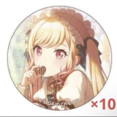 天馬咲希 バレンタイン 缶バッジ 16A 10点 - メルカリ