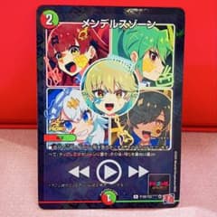 m33941982022_1.jpg?1750632114