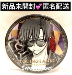 桃源暗鬼 BIGメタリック缶バッジ 朽森紫苑 TSUTAYA 秋田書店 新品②