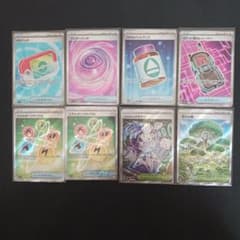 ポケモンカード グッズ SR、スタジアム SR まとめ売り(全8枚) - メルカリ