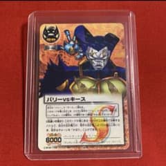 ガッシュベル ガッシュ カード バリーvsキース 段違いの強さ R S