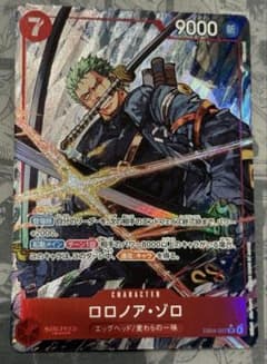 ワンピースカード ロロノア・ゾロ パラレル EB04-007 エッグヘッド