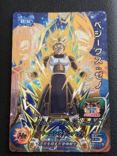 スーパードラゴンボールヒーローズ UGM3-CCP6 べジークス：ゼノ - メルカリ