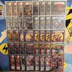 デュエルマスターズ クローシスバスター デッキ ゲートボール 殿堂ゼロ