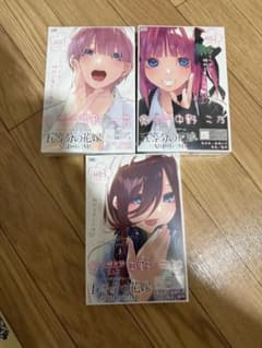 46○②五等分の花嫁 カードゲーム 必勝祈願デッキ 3種 KM0121-2 - メルカリ