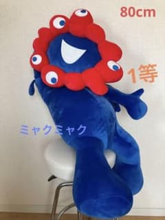 ミャクミャク】大阪万博限定 EXPO2025 寝そべりぬいぐるみ 1等 - メルカリ