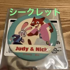 ズートピア2 ブラインド缶バッジ シークレット ジュディ&ニック レア