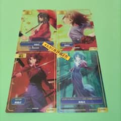 ⑤㉕ TYPE-MOON 特典 A.B-T.C 空の境界 両儀式 クリアカード - メルカリ