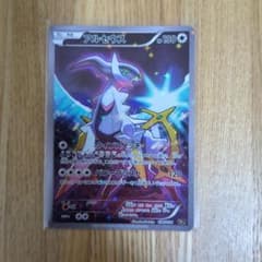 アルセウス CP5 幻·伝説ドリームキラコレクション 036/036 - メルカリ