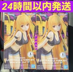 m74429153448_1.jpg?1767757855