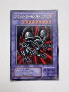 ブラック・デーモンズ・ドラゴン - メルカリ