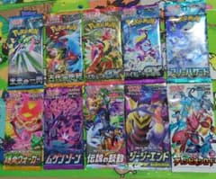希少】ポケカ未開封バラ10パックセット - メルカリ