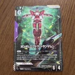 ガンダムエクシア(トランザム) パラレル 1枚 - メルカリ