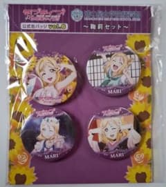 ラブライブ!サンシャイン 公式缶バッジ 小原鞠莉 - メルカリ