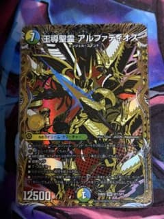 王導聖霊 アルファディオス シークレット シク 1枚 - メルカリ