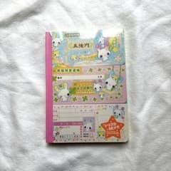 平成レトロ】3段トリプルDEメモ帳 全6柄 廃盤 激レア - メルカリ