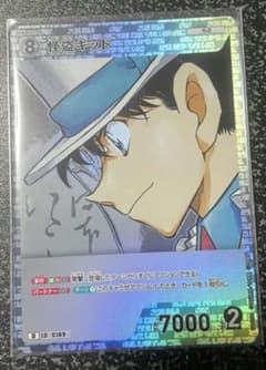 名探偵コナンカードゲーム 怪盗キッド ボーナスカード キラ - メルカリ