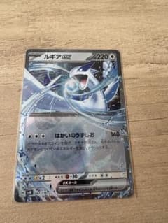 ルギアex SVMスタートデッキ Generations 097/175 - メルカリ
