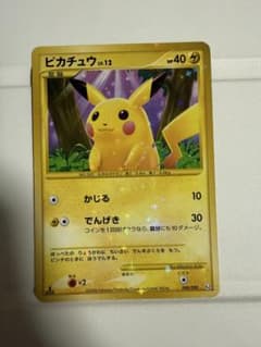ピカチュウ ☆ Pt2 時の果ての絆 088/090 - メルカリ