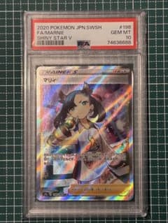 PSA10】マリィ SR S4a シャイニースターV 198/190 - メルカリ