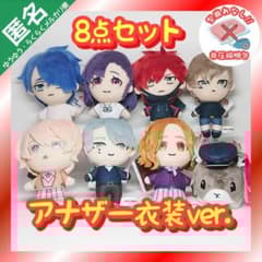 MILGRAM デフォルメぬいぐるみ アナザー衣装ver. 【8点セット】 - メルカリ