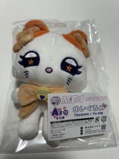 ME:I キャラ福くじ 海老原鼓 TU:ME - メルカリ