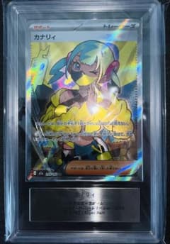 ARS10】 カナリィ SR メガドリームex - メルカリ