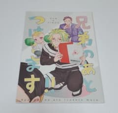 m75029996571_1.jpg?1702193886