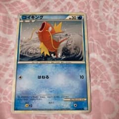 m75055875663_1.jpg?1715051346