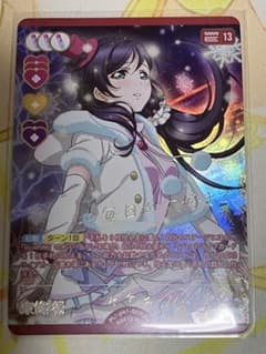 ラブカ プレミアムブースターラブライブ！ 東條希 P+ 1枚 - メルカリ