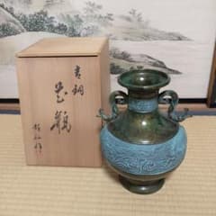 値下げ✩箱入り 花瓶 壺 龍仙作 青銅 工芸品 - メルカリ
