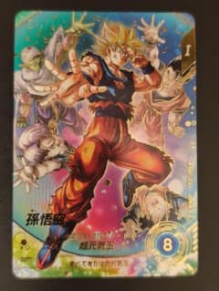 SDV7-003 パラレル GDR 孫悟空 ドラゴンボールスーパーダイバーズ