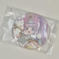 まるくじ『プリパラ』ゆめ☆わくマーチングコーデ 缶バッジ【真中のん