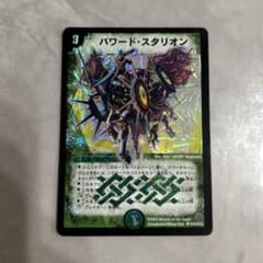 m75441298363_1.jpg?1755955290