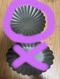 高島大樹 輪花 オーバル皿 大皿 2枚セット - メルカリ