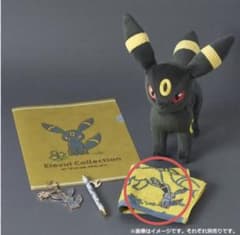 ポケモンセンター限定】イーブイコレクション ハンドタオル ブラッキー