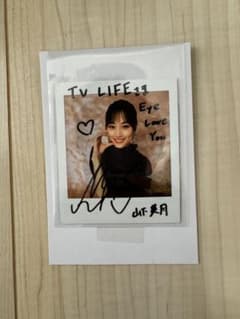 m75636048910_1.jpg?1718631735