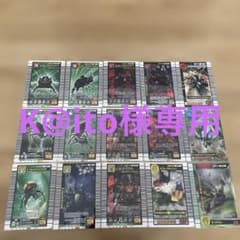 甲虫王者ムシキング》 2005〜2007 5周年コレクションカード、限定