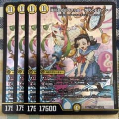 滝川るる&ラフルル-閃光のヒロイン- 4枚 - メルカリ