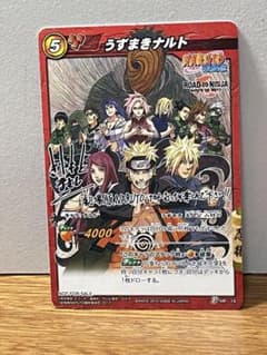 ミラバト ナルト うずまきナルト プロモ① - メルカリ