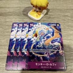 OP モンキーDルフィ プロモ p-099 交流会 四皇ニカ 4枚セット - メルカリ