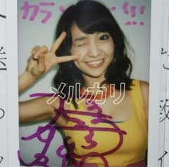 ニ*ク様 大島優子 直筆サイン入りチェキ AKB48 - メルカリ