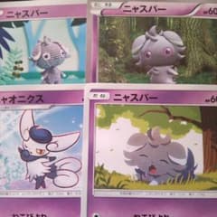 ポケモンカード ニャスパー ニャオニクス 4枚セット - メルカリ