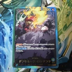 ドンキホーテ・ロシナンテ リーダーパラレル 金文字 - メルカリ