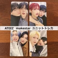 ユニットトレカ トレカ ATEEZ makestar メクス - メルカリ