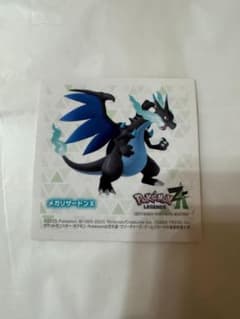 POKEMON LEGENDS ZA メガリザードンX ステッカー ポケモン - メルカリ